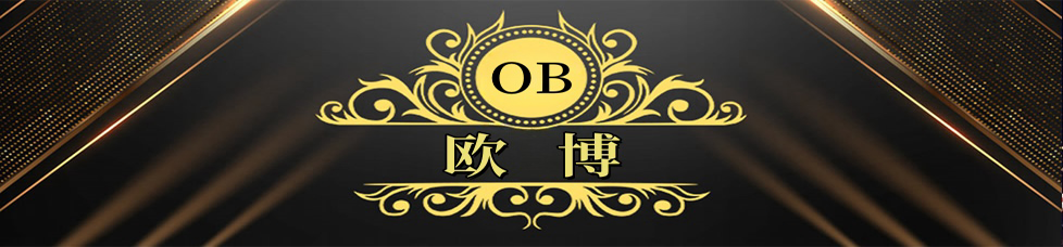 亚星官网-亚星娱乐-亚星开户官方网站